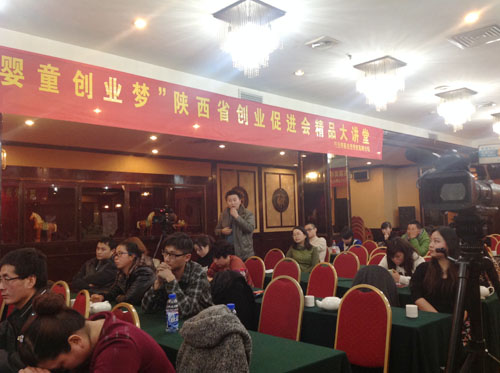 2013�Ћ�ͯ�l(f��)չ�߷�Փ�����������e�k