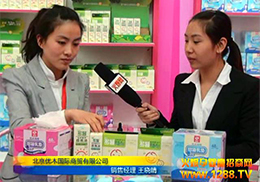 ��(y��u)ľĸ��a(ch��n)Ʒ2013��������չ���ܻ𱬾W(w��ng)���L