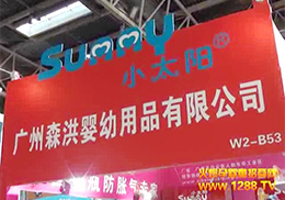 ��ؐ������2013��������չȫ���P(gu��n)ע���c(di��n)