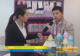 �_(t��i)���Դ����Ʒ���޹�˾ʢ�b���౱������չ