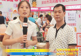 ������ĸ����Ʒ�Ϻ�CBME��ͯչ���ܻ𱬾W(w��ng)��(zhu��n)�L