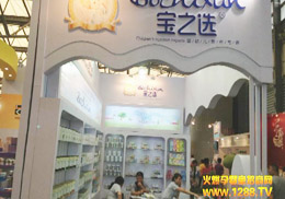 �Ϻ�CBMEչ���y����Ʒ�ƽ��ܻ𱬾W(w��ng)���L