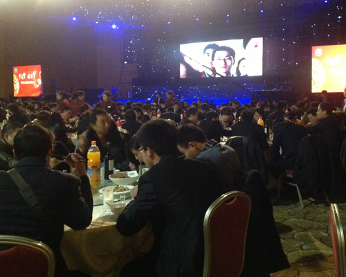 2014�y����I(y��)��(j��ng)�N�̴��x��(hu��)������Ӱ