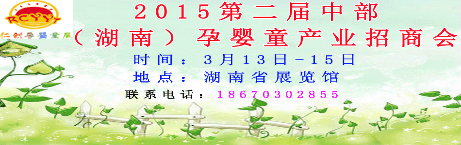 2015�ڶ����в������ϣ��Ћ�ͯ�a(ch��n)�I(y��)���̕�