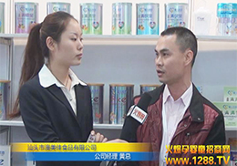 �𱬾W(w��ng)�ھ���չ��(du��)������ʳƷ�S��(j��ng)���M(j��n)�Ќ��L