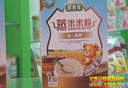 �𱬾W(w��ng)ȫ�̈�(b��o)���L(zh��ng)�s��(sh��)�I(y��)2014��������չ�L(f��ng)��