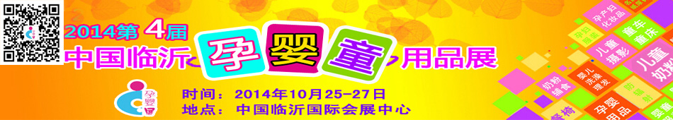 2014��4���Ї�(gu��)(�R��)������׽̼��Ћ�ͯ��Ʒչ�[��(hu��)