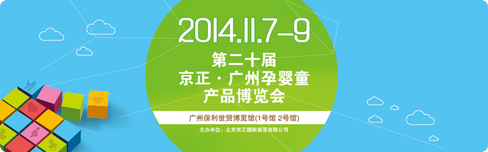 �ڶ�ʮ�þ���•�V���Ћ�ͯ�a(ch��n)Ʒ���[��(hu��)