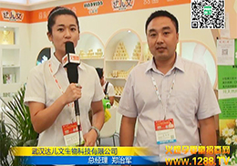 ��h�_(d��)��������Ƽ����޹�˾���Ϻ�չ��(hu��)���𱬾W(w��ng)���L