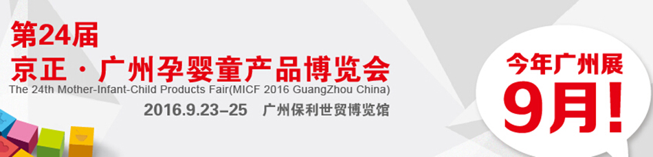 ��24�þ������V���Ћ�ͯ�a(ch��n)Ʒ���[��(hu��)