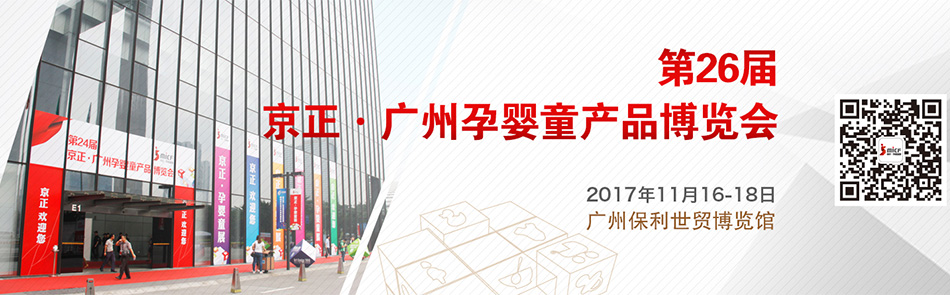 ��26�þ������V���Ћ�ͯ�a(ch��n)Ʒ���[��(hu��)