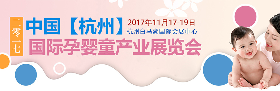 2017�Ї������ݣ����H�Ћ�ͯ�a�I(y��)չ�[��