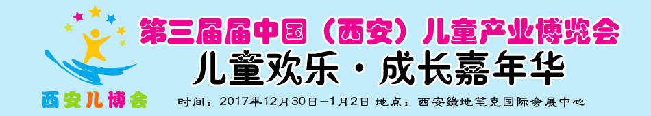 �����Ì��Ї�(gu��)����������ͯ�a(ch��n)�I(y��)���[��(hu��)