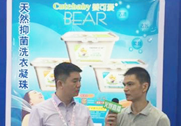 ��ֱ������ɐۋ�ͯϴ�o(h��)Ʒ2018CBMEչ��(hu��)�F(xi��n)��