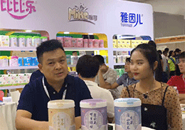 ��ֱ����������������ȱȘ������oʳƷ��2019�Ϻ�CBME��ͯչ���F(xi��n)��