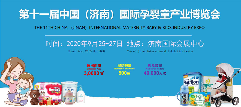 ��ʮһ���Ї������ϣ����H�Ћ�ͯ�a�I(y��)���[��