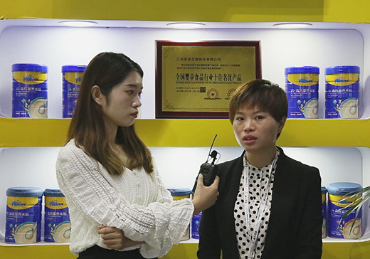 �Z̩����oʳ�I(y��ng)�B(y��ng)Ʒؓ(f��)؟(z��)��2020��CBME��ͯչ���ܻ𱬋�ͯ�W(w��ng)���L