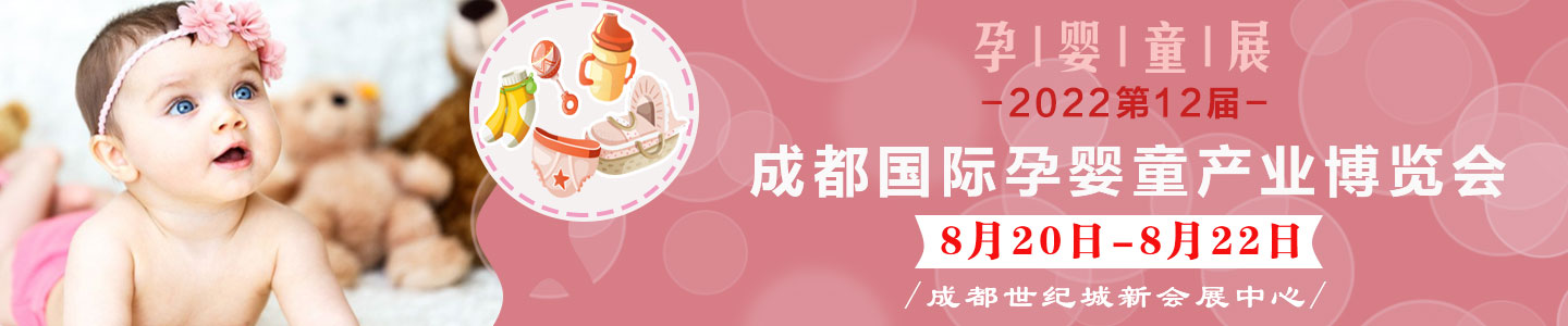 2022��12�óɶ����H�Ћ�ͯ�a(ch��n)�I(y��)���[��