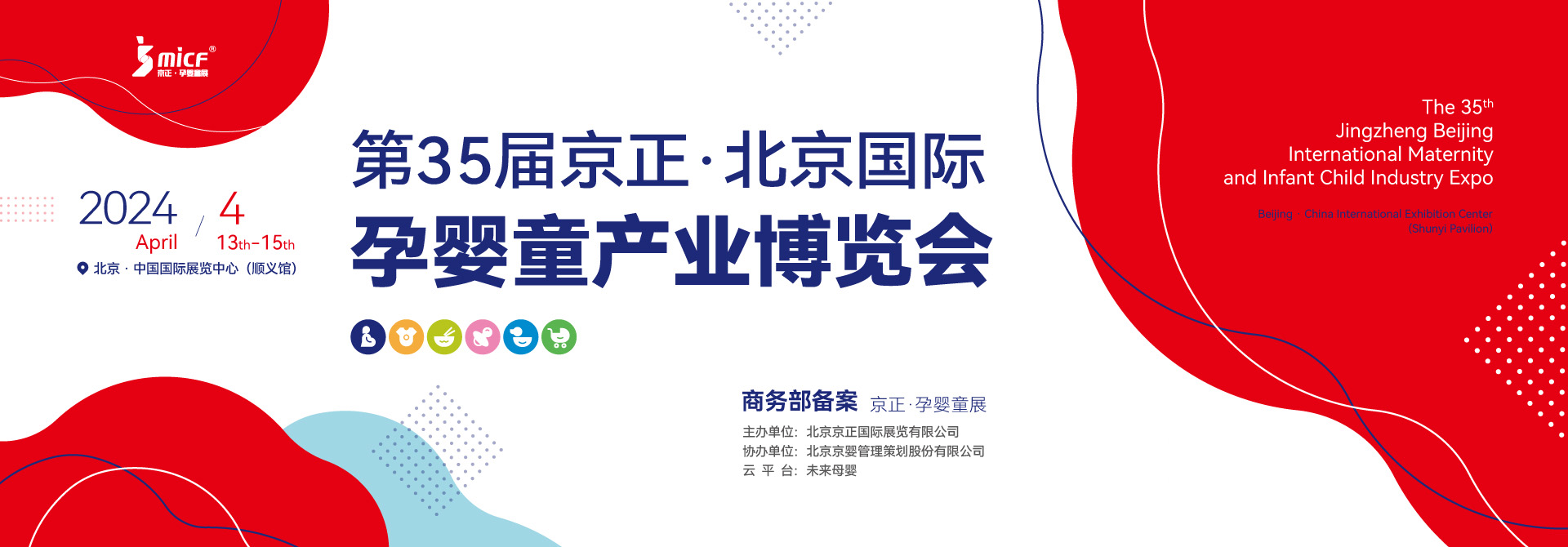 ��35�þ�����������(gu��)�H�Ћ�ͯ�a(ch��n)�I(y��)���[��(hu��)չ��(hu��)��Ϣ