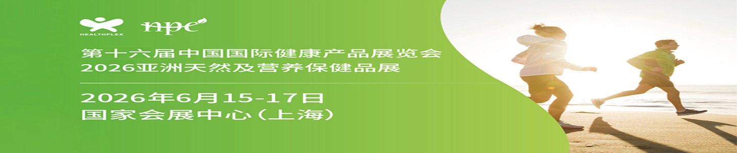 2026��ʮ�����Ϻ����H�����a(ch��n)Ʒչ�[��