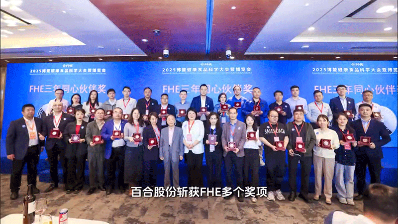 �WҫFHE��(ji��ng)�����ٺϿ��G��܊���ث@��������ʳƷ�ƌW(xu��)���(hu��)���(xi��ng)��s