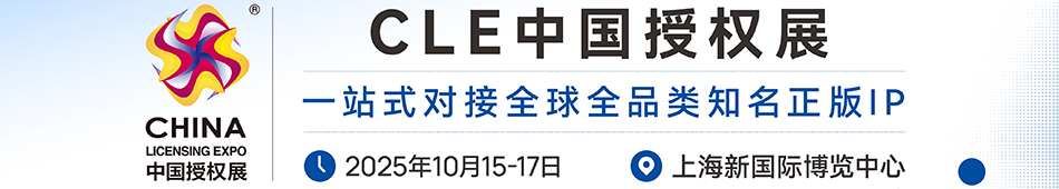 2025CLE�Ї�(gu��)�ڙ�(qu��n)չ