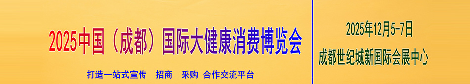 2025�ɶ����H�󽡿����M(f��i)���[��(hu��)