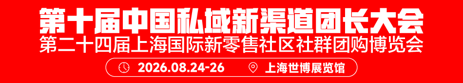 2026��ʮ���Ї�˽���������F(tu��n)�L���