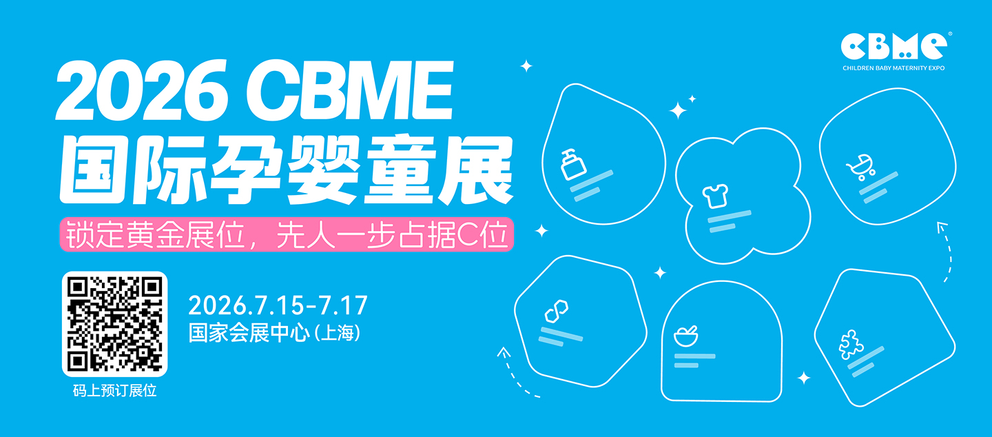 2026�Ϻ�CBME���H�Ћ�ͯչ