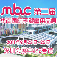 2011�A�χ��H�Ћ�ͯ��Ʒչ�[��