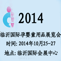 2014��4���Ї�(�R��)������׽̼��Ћ�ͯ��Ʒչ�[��