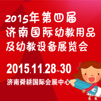 2015����Č��Ї������ϣ����H�Ћ�ͯ�a(ch��n)Ʒ���[��