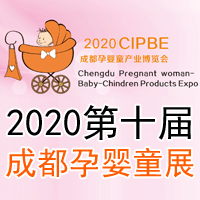 2020��ʮ�óɶ����H�Ћ�ͯ�a(ch��n)�I(y��)���[��