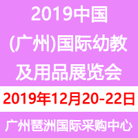 2019�Ї�(�V��)���H�׽̼���Ʒչ�[��