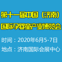 ��ʮһ���Ї�����(j��)�ϣ����H�Ћ�ͯ�a(ch��n)�I(y��)���[��