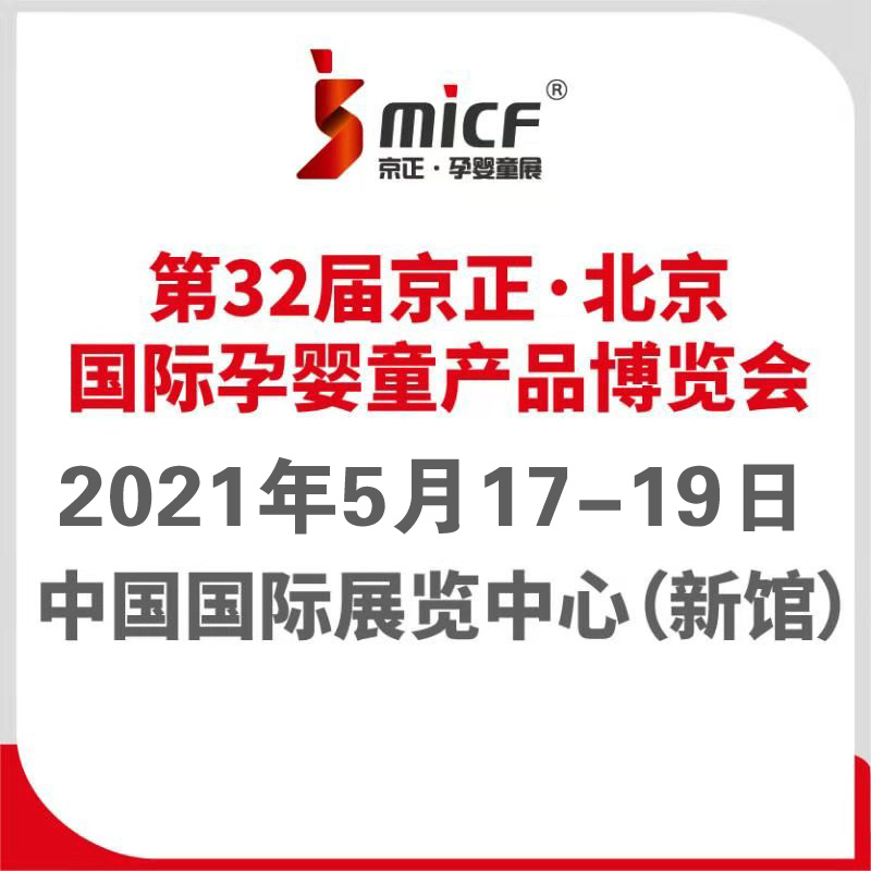 ��32�þ�����������(gu��)�H�Ћ�ͯ�a(ch��n)Ʒ���[��(hu��)