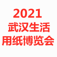 2021�Ї�����h�����H�����ü����[��