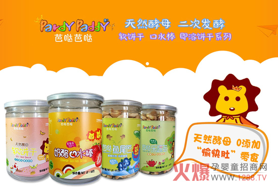 ����С��ʳ���x�Ň}�Ň}���� �I�B(y��ng)������