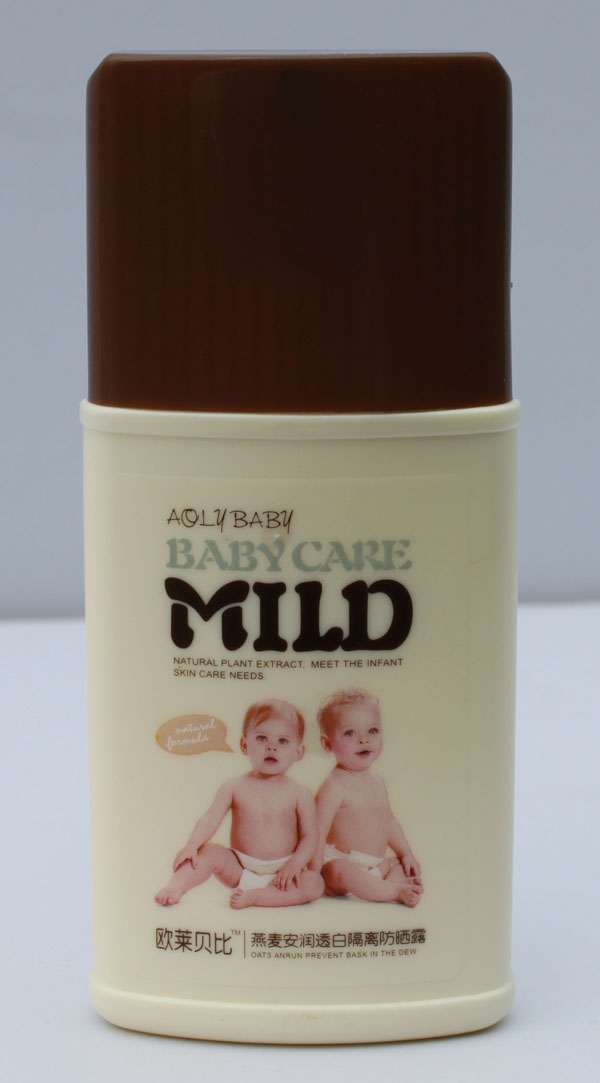 歐萊貝比燕麥安潤(rùn)透白隔離防曬霜