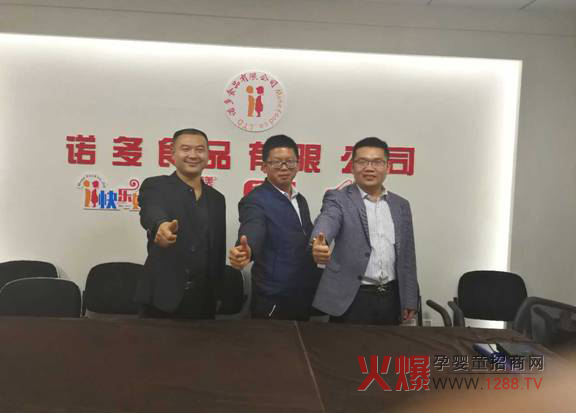 ���ґc�R�Z�༃���x����˾���� �ل�(chu��ng)�x����