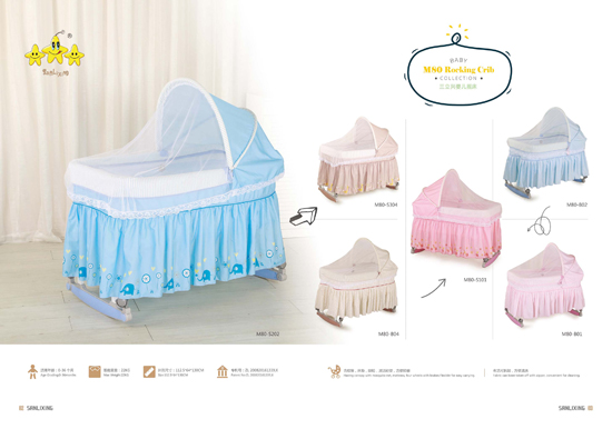 三立興嬰兒搖籃