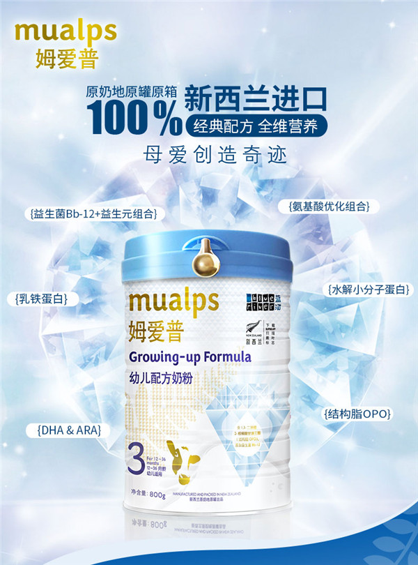藍河姆愛普幼兒配方牛奶粉3段嬰兒奶粉800g.jpg 藍河姆愛普幼兒配方牛奶粉3段嬰兒奶粉800g.jpg