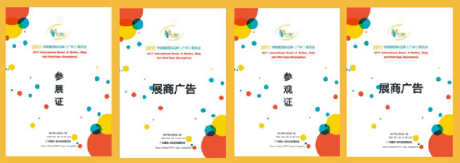 �V���Ћ�ͯ���HƷ��չ���^��չ�C