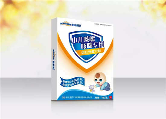 棒棒聰小兒咳嗽咳喘(遠(yuǎn)紅外磁穴貼)