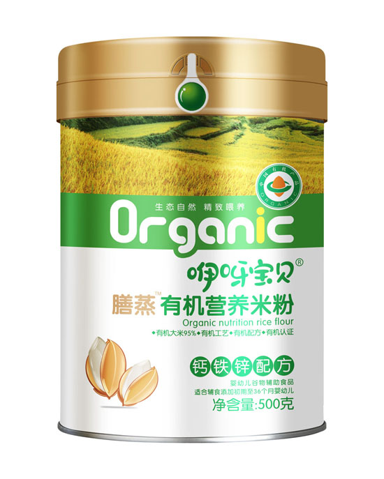 咿呀寶貝膳蒸有機營養(yǎng)米粉鈣鐵鋅配方-聽裝