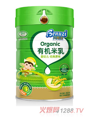 貝努滋嬰幼兒經(jīng)典原味有機(jī)米乳聽(tīng)裝