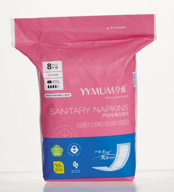 孕雅產(chǎn)婦專用衛(wèi)生巾8片裝