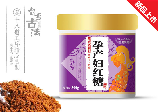 金諾貝嬰孕產婦紅糖