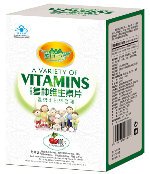 盛世三誠(chéng)新豪牌多種維生素片100片裝