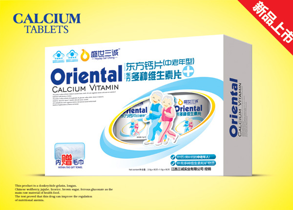 盛世三誠(chéng)東方鈣(中老年)多種維生素片組合鈣